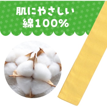 カラーたすき アーテック[学校教材・教育玩具]
