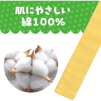 カラーたすき アーテック[学校教材・教育玩具]