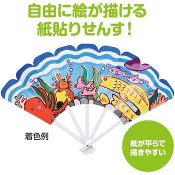 カラーダンスせんす白/お絵かきセンス白 アーテック(学校教材・教育玩具)