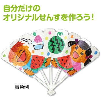 カラーダンスせんす白/お絵かきセンス白 アーテック(学校教材・教育玩具)