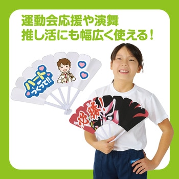 カラーダンスせんす白/お絵かきセンス白 アーテック(学校教材・教育玩具)