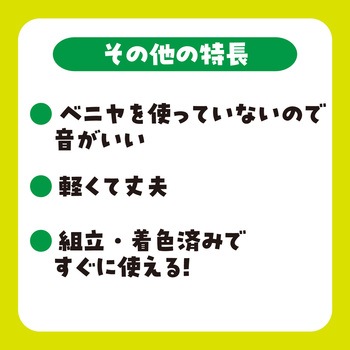 カラーなるこ アーテック(学校教材・教育玩具)