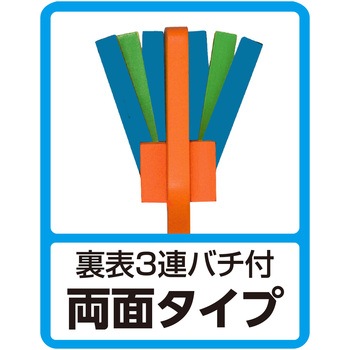カラーなるこ アーテック(学校教材・教育玩具)