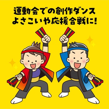 カラーなるこ アーテック[学校教材・教育玩具]