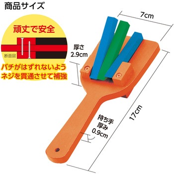 カラーなるこ アーテック[学校教材・教育玩具]