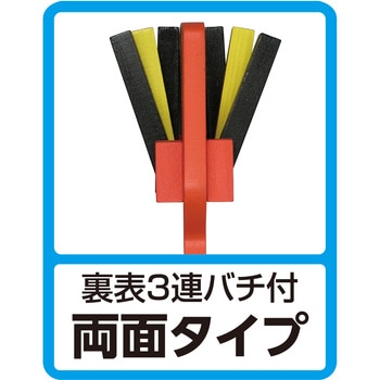 カラーなるこ アーテック(学校教材・教育玩具)