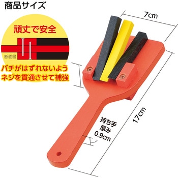 カラーなるこ アーテック(学校教材・教育玩具)