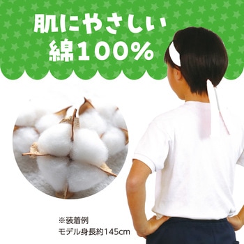 カラーはちまき アーテック(学校教材・教育玩具)