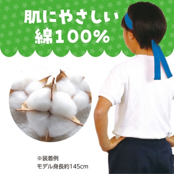 カラーはちまき アーテック(学校教材・教育玩具)