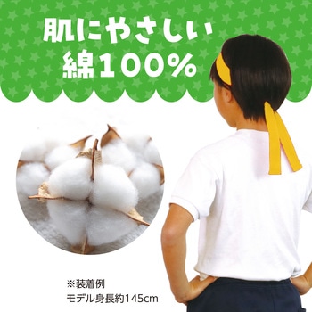 カラーはちまき アーテック(学校教材・教育玩具)
