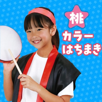 カラーはちまき アーテック(学校教材・教育玩具)