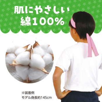 カラーはちまき アーテック(学校教材・教育玩具)