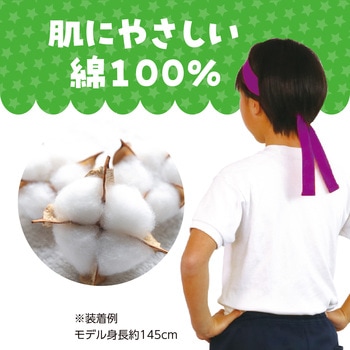 カラーはちまき アーテック(学校教材・教育玩具)