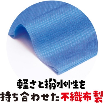 カラー不織布ハッピ(帯付) アーテック[学校教材・教育玩具]