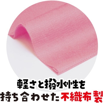 カラー不織布ハッピ(帯付) アーテック[学校教材・教育玩具]