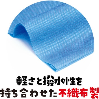 カラー不織布ハッピ(帯付) アーテック[学校教材・教育玩具]