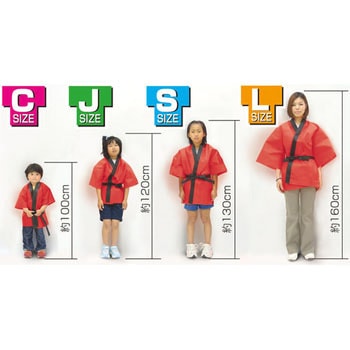 カラー不織布ハッピ 子供用 S アーテック(学校教材・教育玩具)