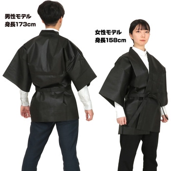 カラー不織布ハッピ 大人用 L アーテック(学校教材・教育玩具)
