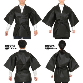 カラー不織布ハッピ 大人用 L アーテック(学校教材・教育玩具)