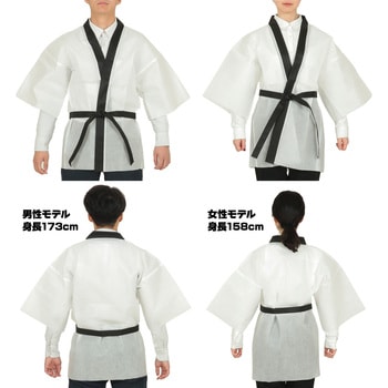 カラー不織布ハッピ 大人用 L アーテック(学校教材・教育玩具)