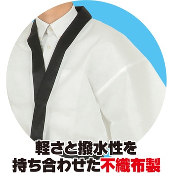 カラー不織布ハッピ 大人用 L アーテック(学校教材・教育玩具)