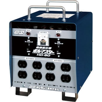 変圧器 ボルマスター キシデンテクノ(キシデン工業) 変圧器/トランス 