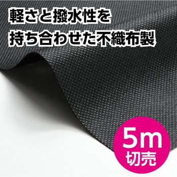 カラー不織布 アーテック[学校教材・教育玩具]