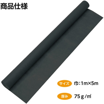 カラー不織布 アーテック[学校教材・教育玩具]