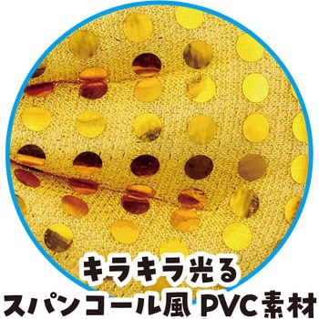 キラキラ蝶ネクタイ アーテック(学校教材・教育玩具)