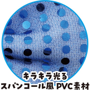 キラキラ蝶ネクタイ アーテック(学校教材・教育玩具)
