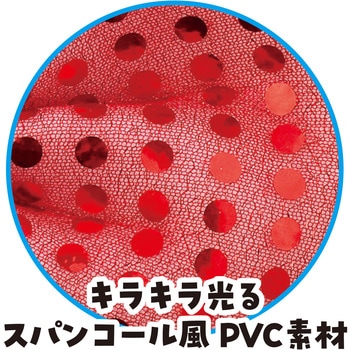 キラキラ蝶ネクタイ アーテック(学校教材・教育玩具)
