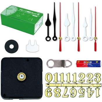 クォーツ時計 Bセット(緑箱) - アーテック[学校教材・教育玩具]