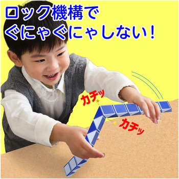 くねくね知育パズル アーテック(学校教材・教育玩具)