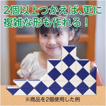 くねくね知育パズル アーテック(学校教材・教育玩具)