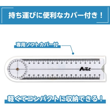 ゴニオメーター（プラスチック角度計）Comfree Amazon.co.jp: TAKUMED プラスチック 角度計 ゴニオメーター