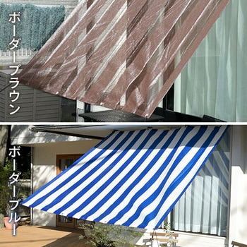 日よけシェード 涼風シェード YAMAZEN(山善)