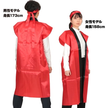 サテンロングハッピ(ハチマキ付) アーテック(学校教材・教育玩具)