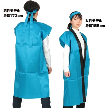 サテンロングハッピ(ハチマキ付) アーテック(学校教材・教育玩具)