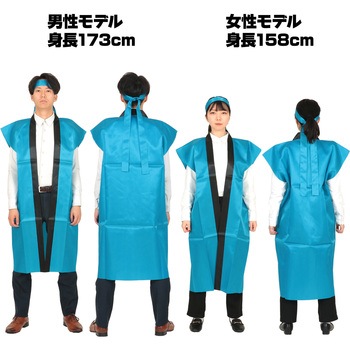サテンロングハッピ(ハチマキ付) アーテック(学校教材・教育玩具)