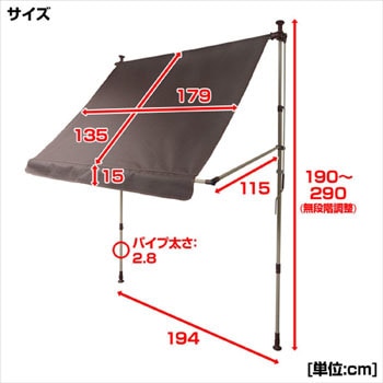 巻き上げオーニング　NSS-１８９０Ｍ（ＢＲ） YAMAZEN　 NSS-1890M(BR) 巻き上げオーニング 1台 YAMAZEN(山善) 【通販モノタロウ】