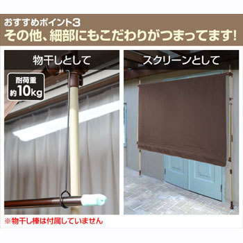 NSS-1890M(BR) 巻き上げオーニング 1台 YAMAZEN(山善) 【通販モノタロウ】