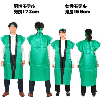 サテンロングハッピ(ハチマキ付) アーテック(学校教材・教育玩具)