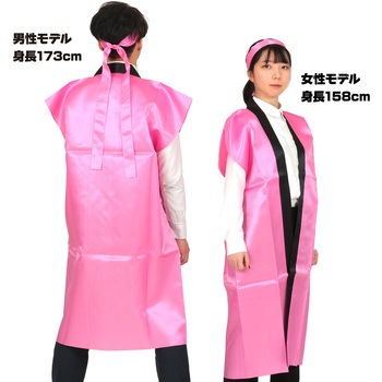 サテンロングハッピ(ハチマキ付) アーテック(学校教材・教育玩具)