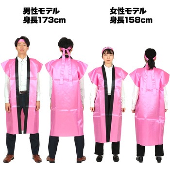 サテンロングハッピ(ハチマキ付) アーテック(学校教材・教育玩具)