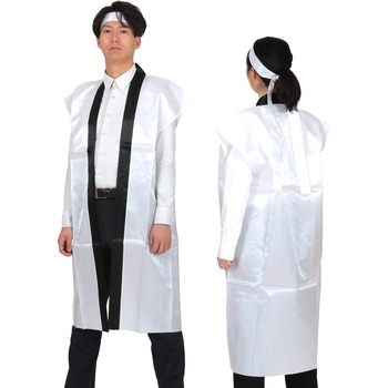 サテンロングハッピ(ハチマキ付) アーテック(学校教材・教育玩具)
