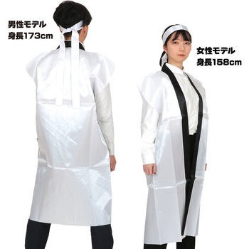 サテンロングハッピ(ハチマキ付) アーテック(学校教材・教育玩具)