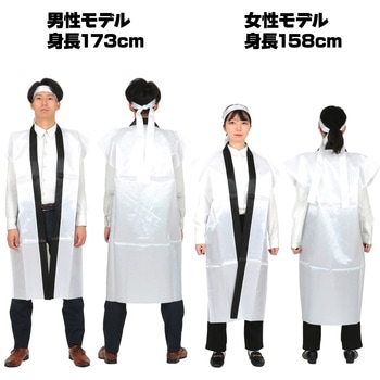 サテンロングハッピ(ハチマキ付) アーテック(学校教材・教育玩具)