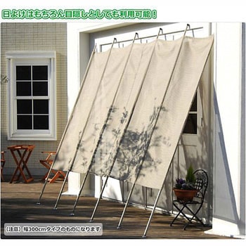 洋風たてす そよ風メイド YAMAZEN(山善)