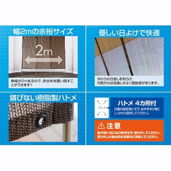 サンシェード 洋風たてす YAMAZEN(山善)