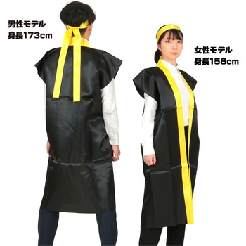 サテンロングハッピ黒(ハチマキ付) アーテック(学校教材・教育玩具)